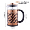 304 Stainless Steel Durable Easy Clean Borosilicate Glass Coffee French Press Copper 