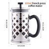 Cona French Press Stainless Steel Coffee Maker With Water Line Combo Space Saver Coffee Maker