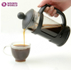 best single serve cold brew coffee using french press travel cafetiere mug